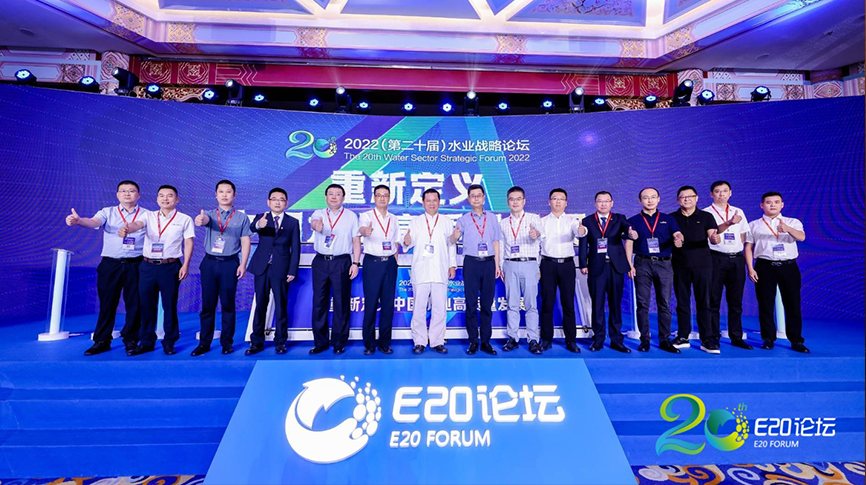 E20水業(yè)戰(zhàn)略論壇盛大舉行，雷茨出席發(fā)表演講并獲行業(yè)大獎(jiǎng)！