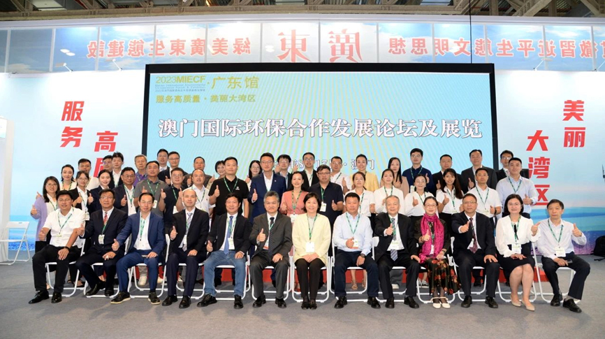 雷茨應(yīng)邀參加2023年澳門國際環(huán)保展（MIECF），澳門特首賀一誠親臨雷茨展位視察參觀