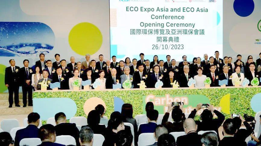 雷茨受邀參加2023 ECO Expo Asia（香港環(huán)保展），攜手同行創(chuàng)建零碳未來！