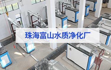 年省電預(yù)計(jì)320萬(wàn)元+！雷茨11臺(tái)磁懸浮風(fēng)機(jī)【含8臺(tái)德國(guó)進(jìn)口】在珠海富山三廠投運(yùn)！