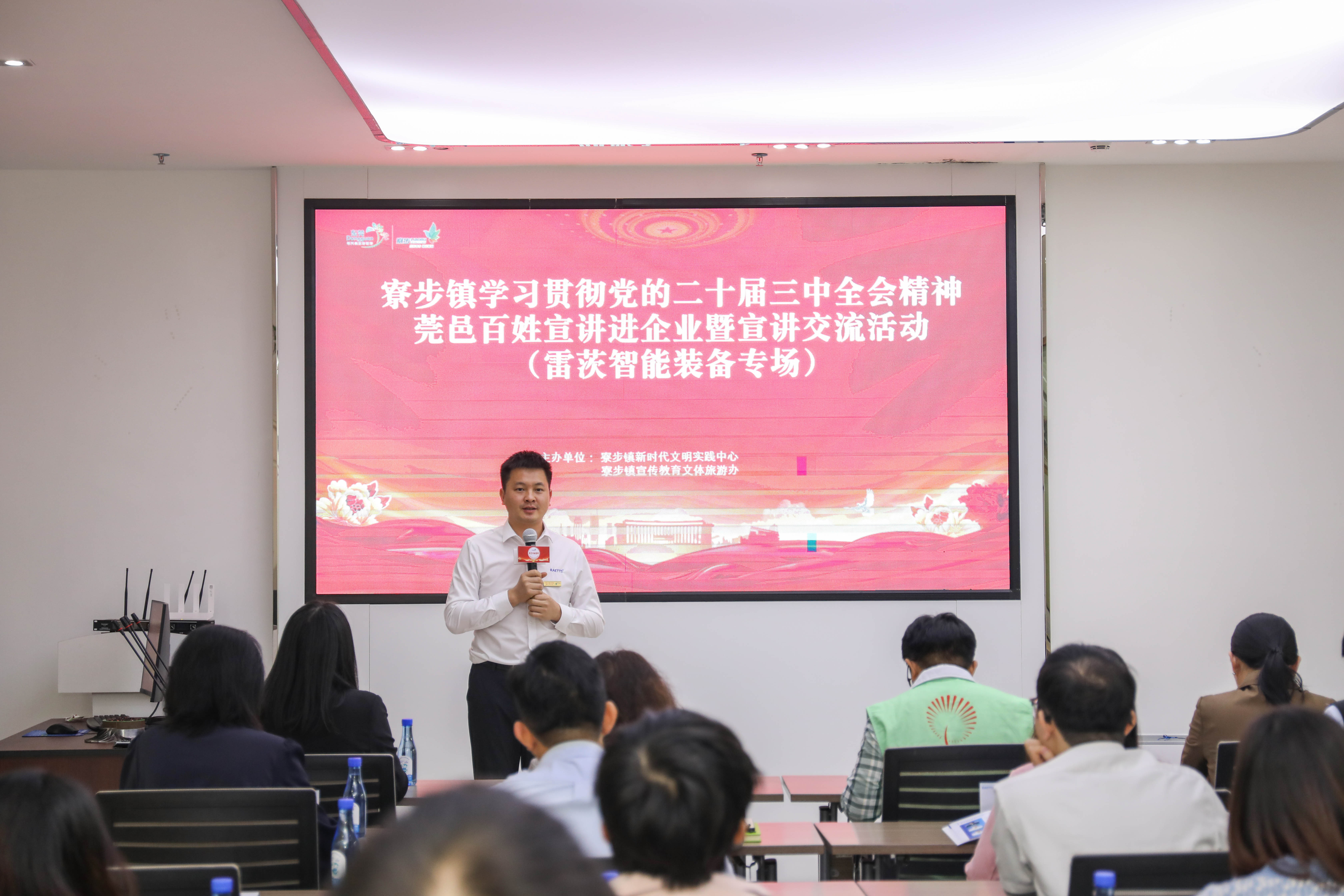 莞邑百姓宣講 | “東西南北中，創(chuàng)業(yè)到廣東”，莞邑青年宣講創(chuàng)新創(chuàng)業(yè)故事