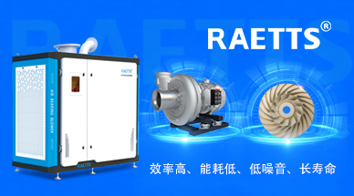 磁懸浮鼓風機是怎么讓污水處理更高效的？