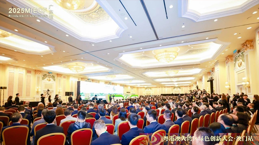 雷茨應(yīng)邀參加2025年澳門國際環(huán)保展（MIECF），張少康副省長等領(lǐng)導(dǎo)親臨雷茨展位詳細了解磁浮熱泵等高端裝備