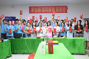 情暖中秋，愛在銳天！—2018銳天中秋節(jié)感恩活動(dòng)