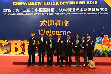 全力以赴、銳天上海酒飲料展覽會(huì)正在進(jìn)行中