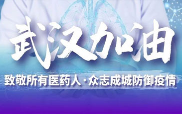 雷茨空氣懸浮風(fēng)機(jī)助力“熔噴布”生產(chǎn)線——為抗擊疫情出力！